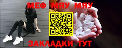 кристаллы Сланцы