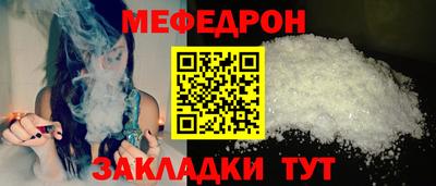 кристаллы Сланцы