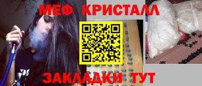 кристаллы Сланцы