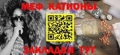 кристаллы Сланцы