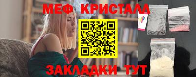 синтетический гашиш Славянск-на-Кубани