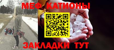 кристаллы Сланцы