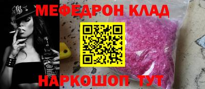 MDMA Славгород