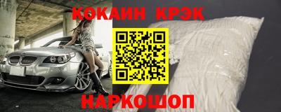 синтетический гашиш Славянск-на-Кубани