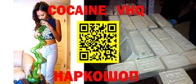 кристаллы Сланцы