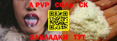синтетический гашиш Славянск-на-Кубани
