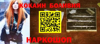 синтетический гашиш Славянск-на-Кубани