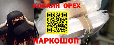 кристаллы Сланцы
