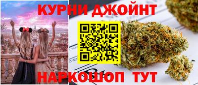 синтетический гашиш Славянск-на-Кубани