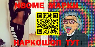 кристаллы Сланцы