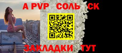 MDMA Славгород