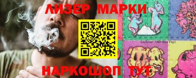 синтетический гашиш Славянск-на-Кубани
