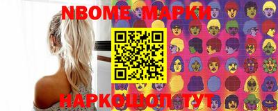 кристаллы Сланцы