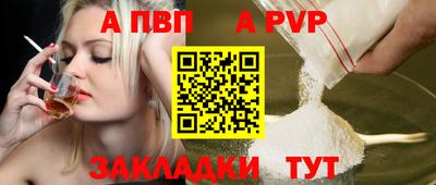 синтетический гашиш Славянск-на-Кубани
