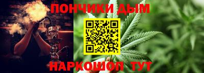 синтетический гашиш Славянск-на-Кубани