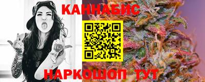 кристаллы Сланцы