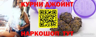 синтетический гашиш Славянск-на-Кубани