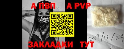 синтетический гашиш Славянск-на-Кубани
