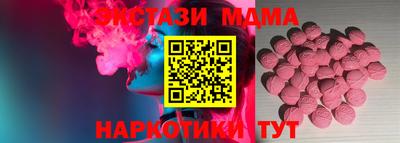 MDMA Славгород