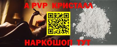 синтетический гашиш Славянск-на-Кубани