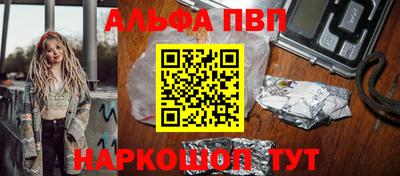 кристаллы Сланцы