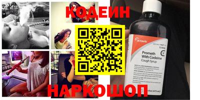 синтетический гашиш Славянск-на-Кубани
