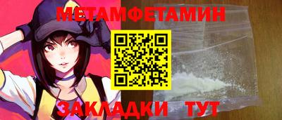 кристаллы Сланцы