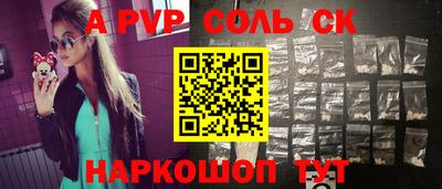 синтетический гашиш Славянск-на-Кубани