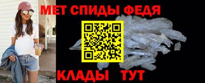 кристаллы Сланцы