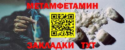 синтетический гашиш Славянск-на-Кубани