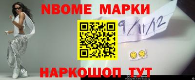 MDMA Славгород