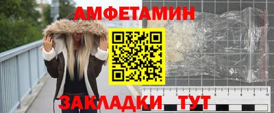 синтетический гашиш Славянск-на-Кубани