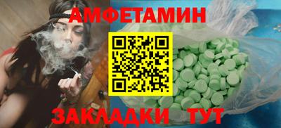 синтетический гашиш Славянск-на-Кубани