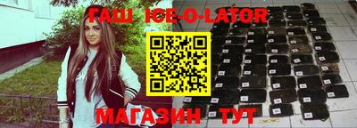 MDMA Славгород