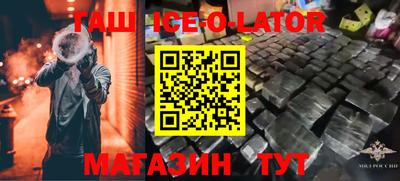 кристаллы Сланцы
