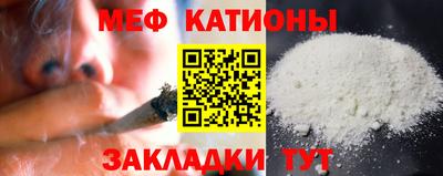 кристаллы Сланцы