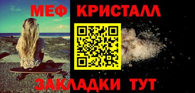 кристаллы Сланцы