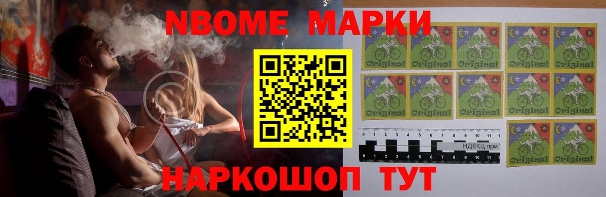 Светлоград  Лсд 25 экстази кислота  Вход с VPN 
