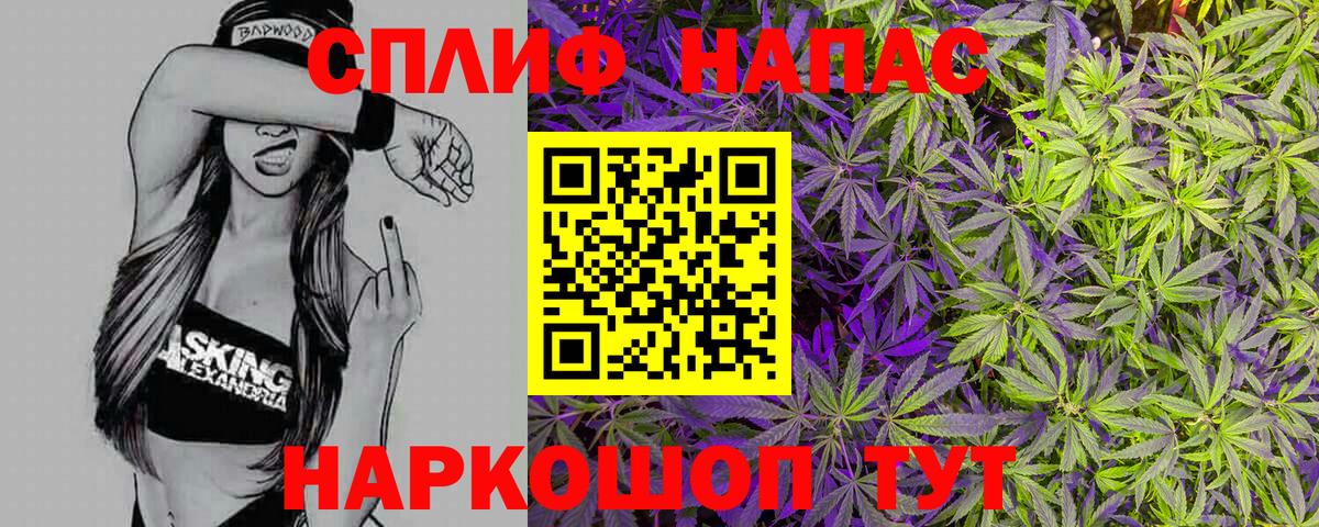 Марихуана LSD WEED Светлоград